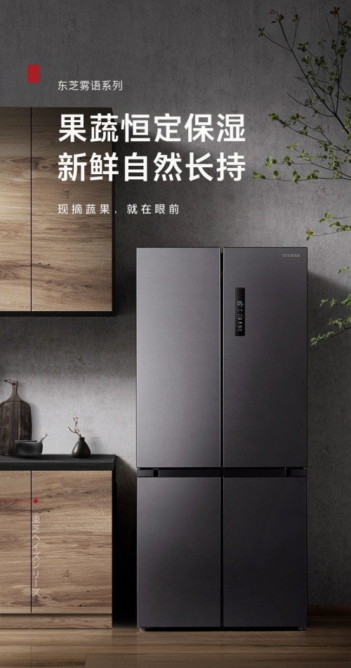 海尔冰箱好还是东芝冰箱好,三星冰箱和东芝冰箱哪个质量好