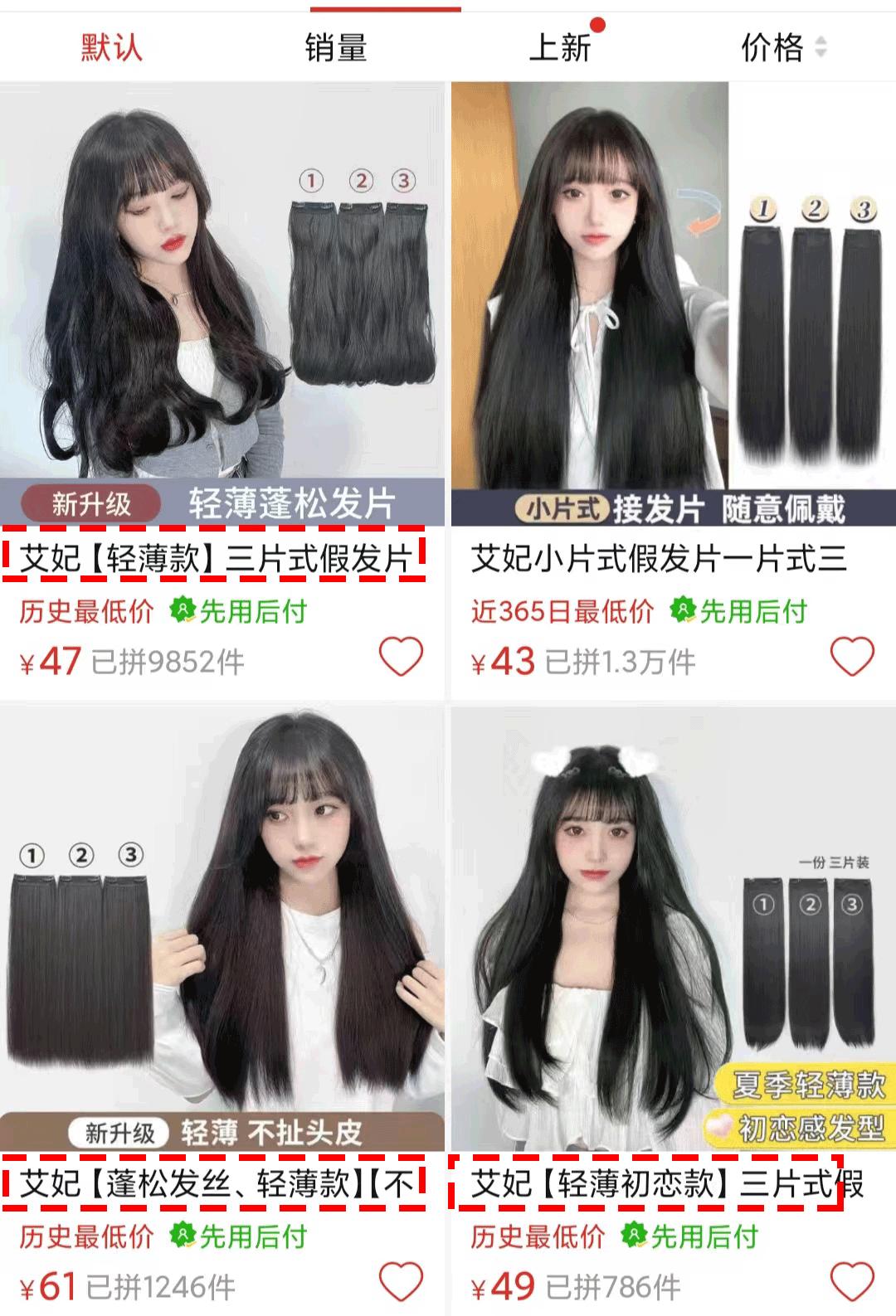 推荐几家拼多多超好的店铺,有哪些宝藏店铺拼多多还便宜