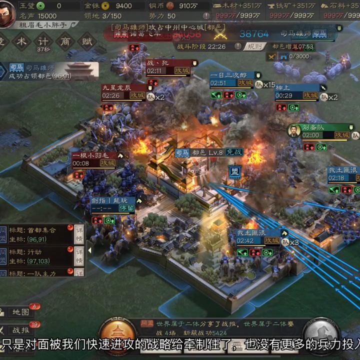 龙争虎斗赛准备阶段,龙争虎斗拳赛