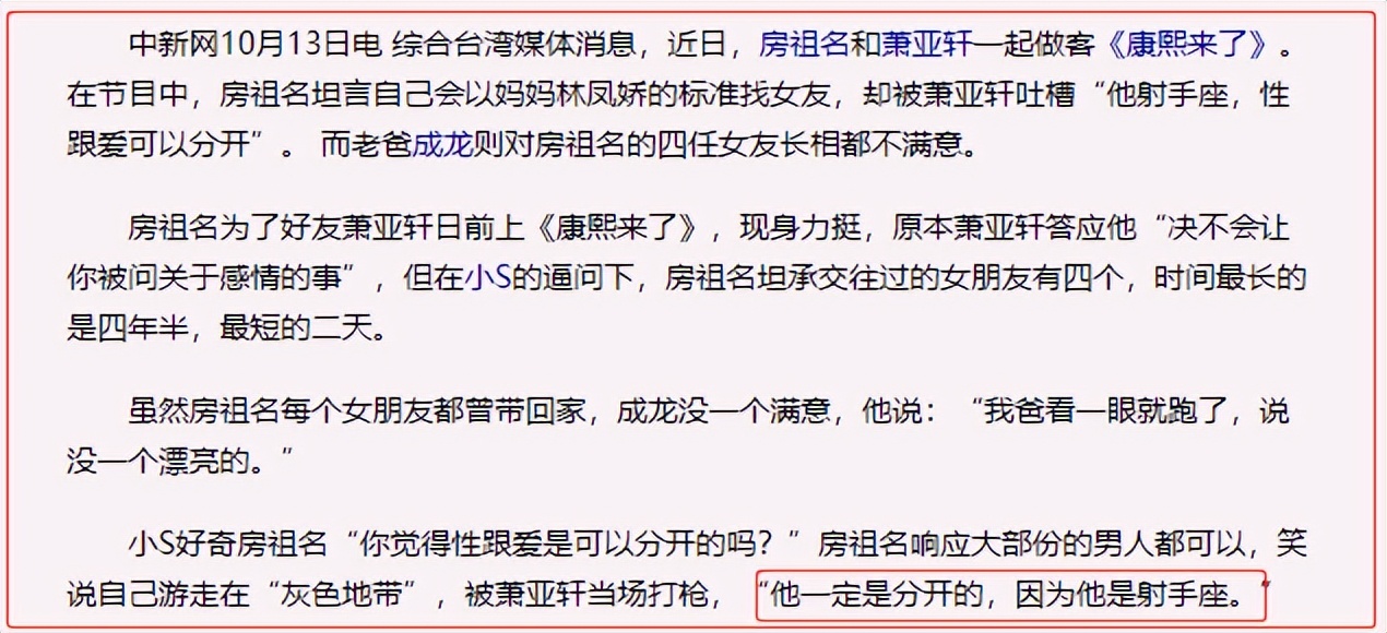 从演员到导演，成龙用了多少种方式帮他吸毒的儿子复出？