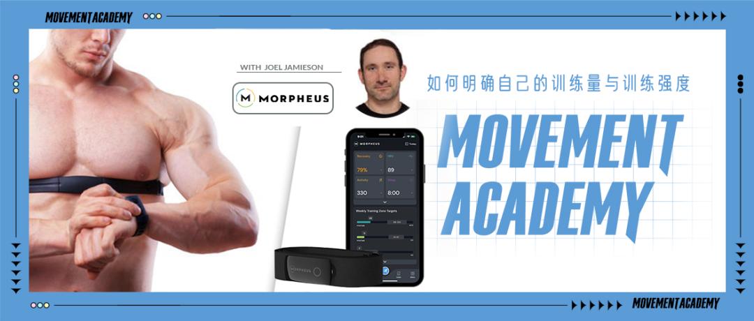 跑步如何控制训练量和强度,如何找到自己的训练节奏