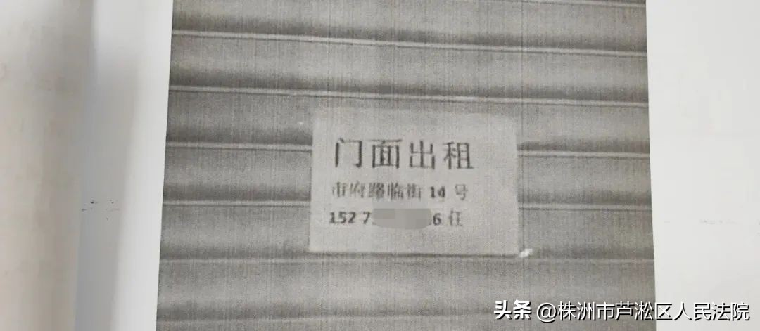 跳单中介被起诉,商铺买卖中介吃差价违法吗