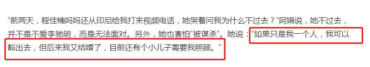 巴厘岛事件真相揭秘,巴厘岛事件家属披露真实内幕
