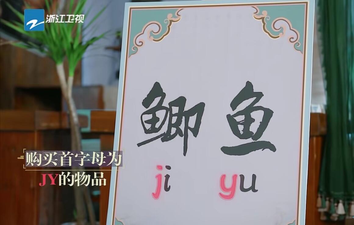 蔡徐坤在跑男的热度,蔡徐坤被跑男玩梗