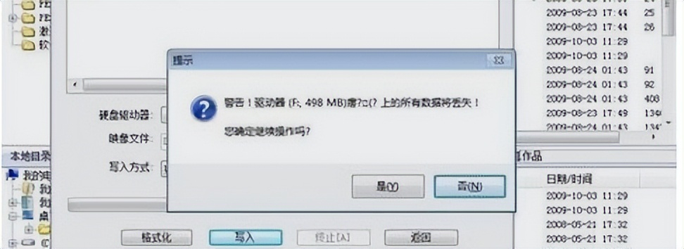 网吧电脑能制作u盘系统吗,没有电脑怎么制作系统u盘