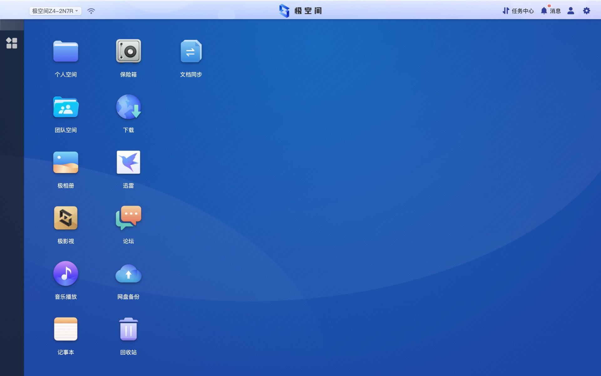 nas极空间新z4测评,极空间nasz4pro深度评测