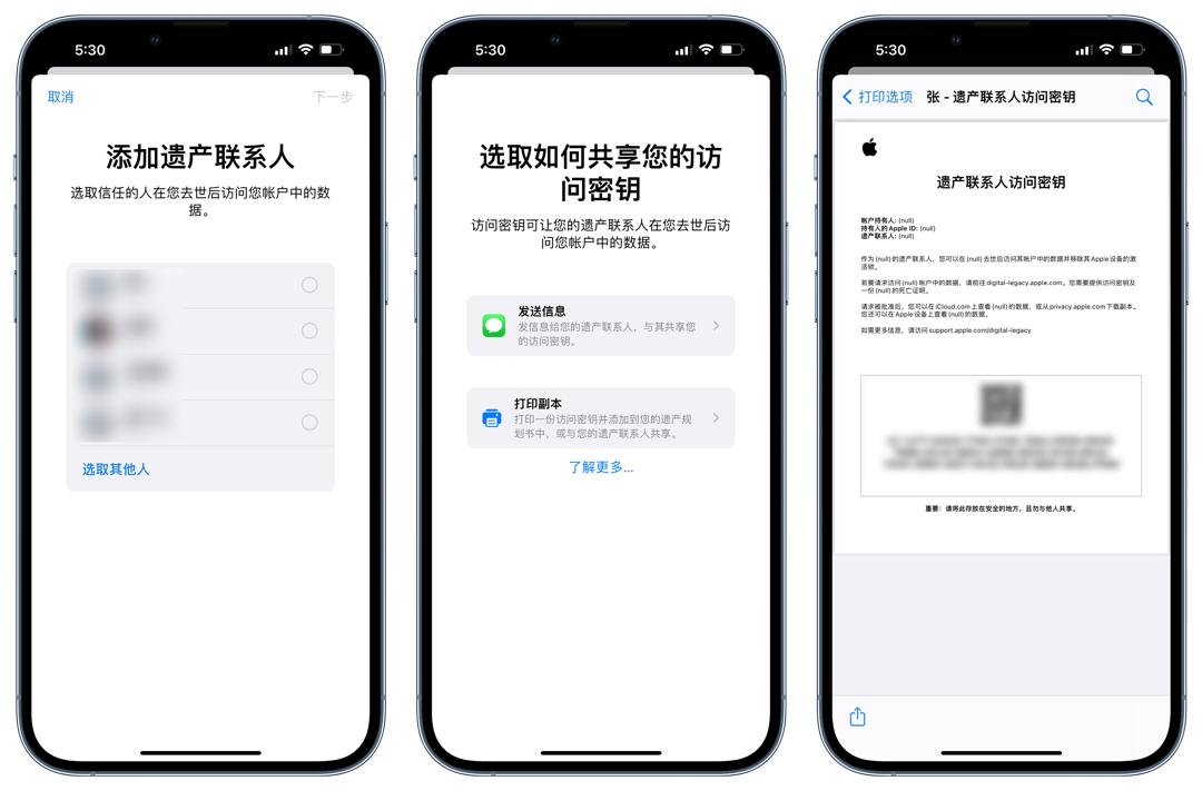 ios15.2的隐藏功能,ios15.2后的新功能