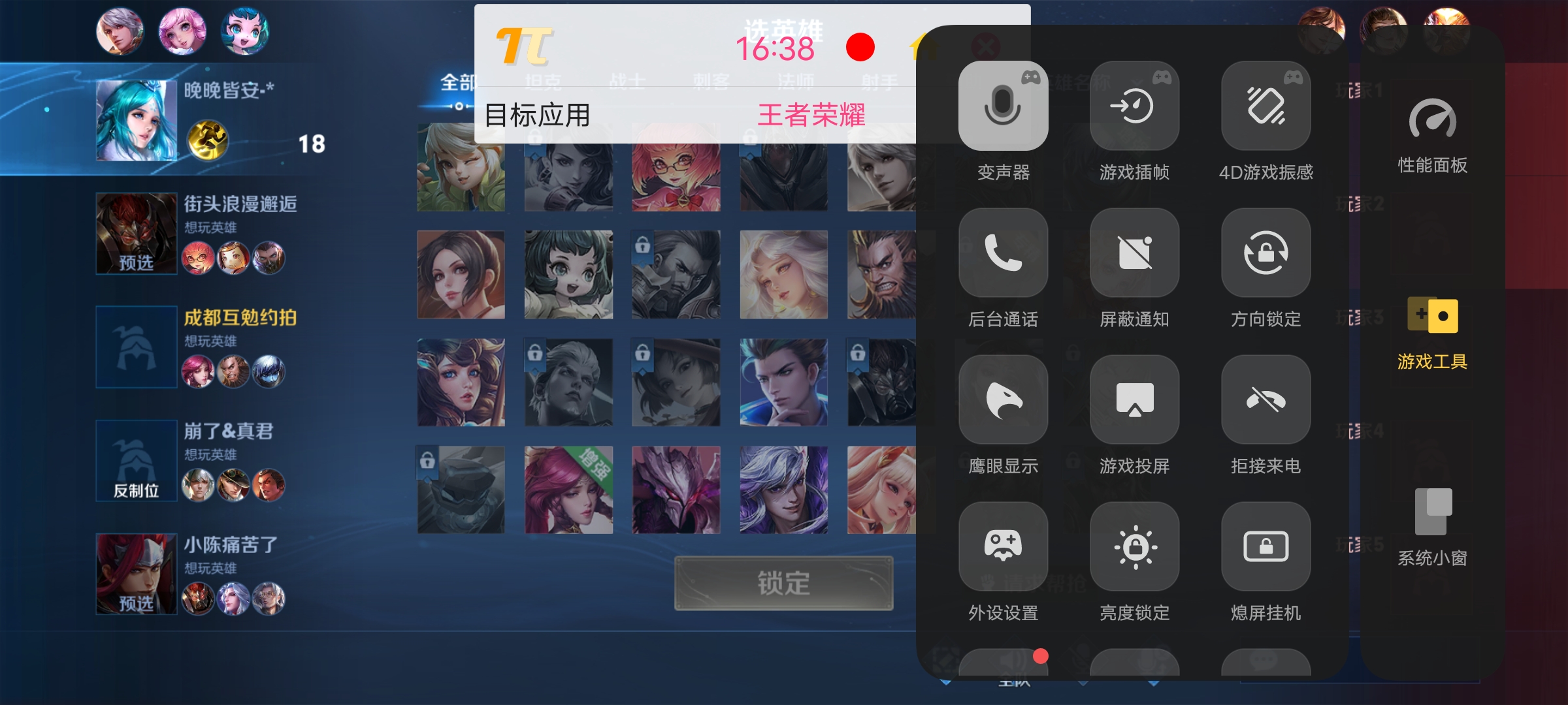 vivox80pro天玑9000吃鸡画质,vivox80pro旅程版抗摔测试