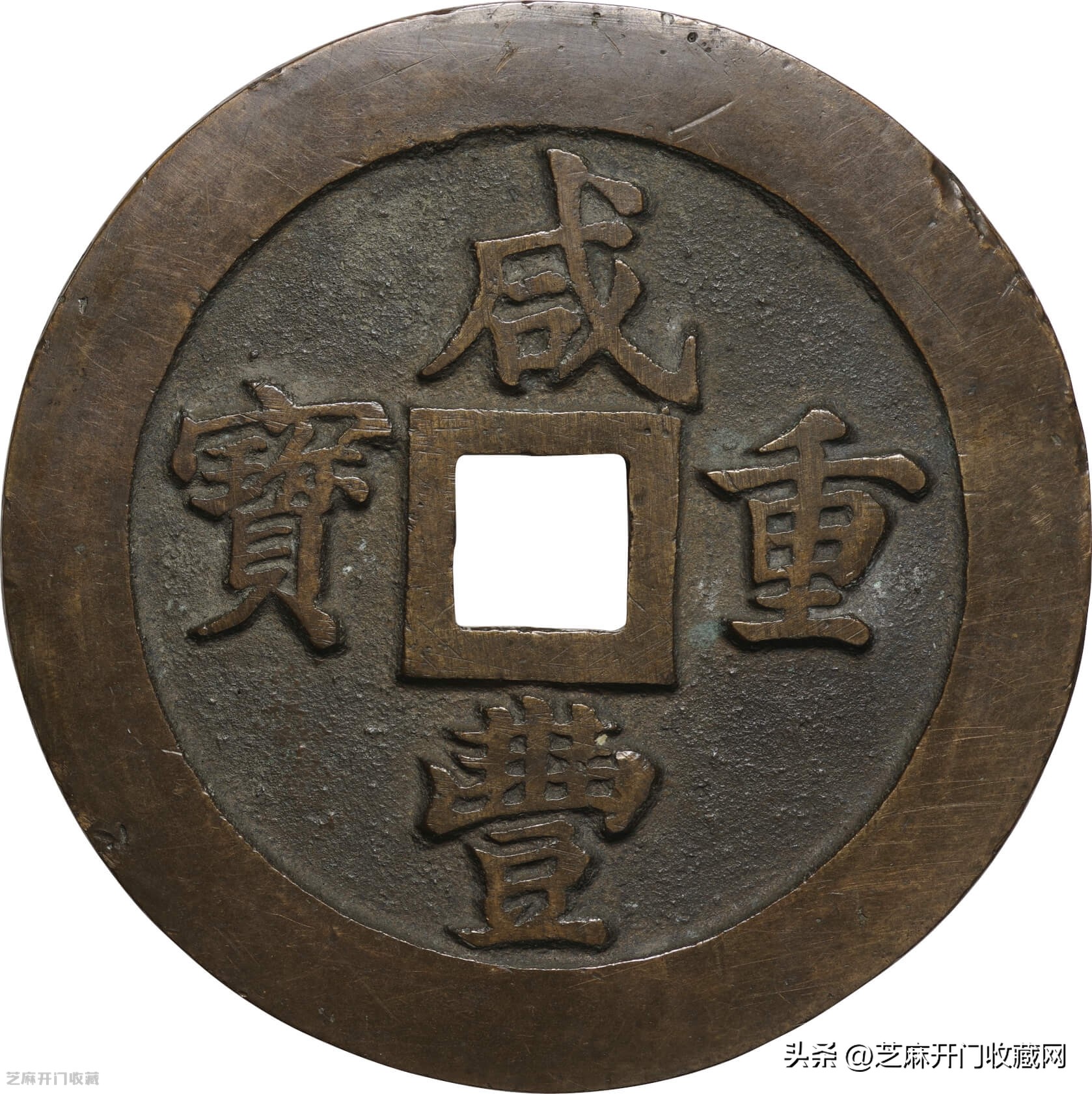 中国古钱哪个贵,清朝最贵的古钱