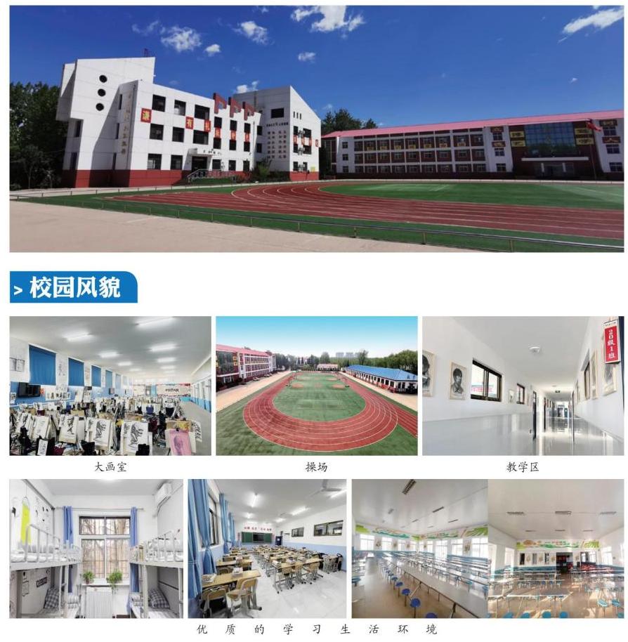 西安奇石艺术学校学费,博湖县奇石艺术学校2021招生简章