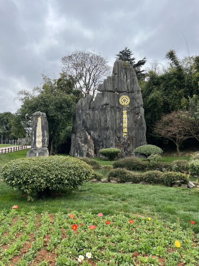 云南旅游攻略昆明旅游攻略,云南昆明旅游攻略