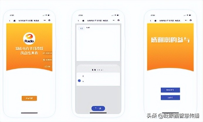 助力互动宣传推广——“主题活动宝”向宣推服务要效益