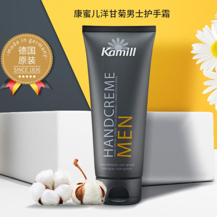 适合手干的护手霜推荐,手汗星人护手霜推荐