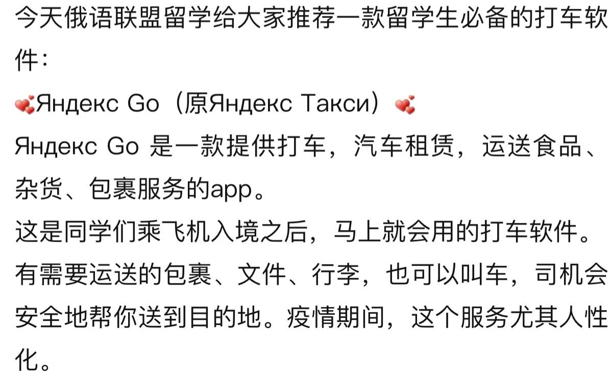 去俄罗斯可以开私家车去吗,俄罗斯旅游顺风车多少钱