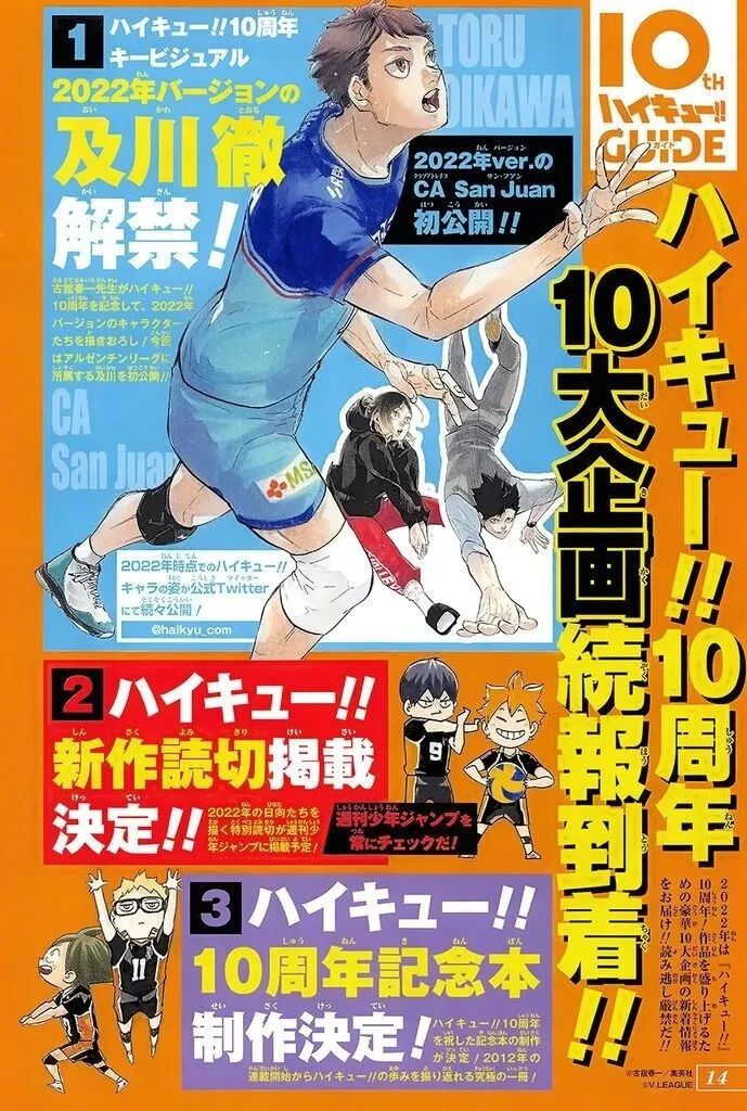 等了30年,等了30年电影