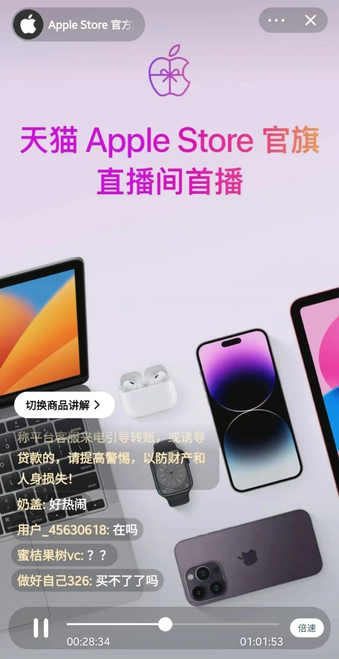 天猫苹果和京东苹果,苹果天猫和京东是一家吗