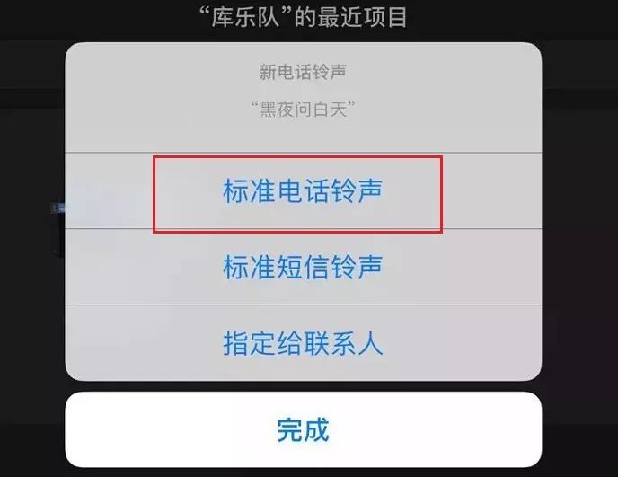 iphone手机三分钟更换铃声，无需电脑直接手机操作