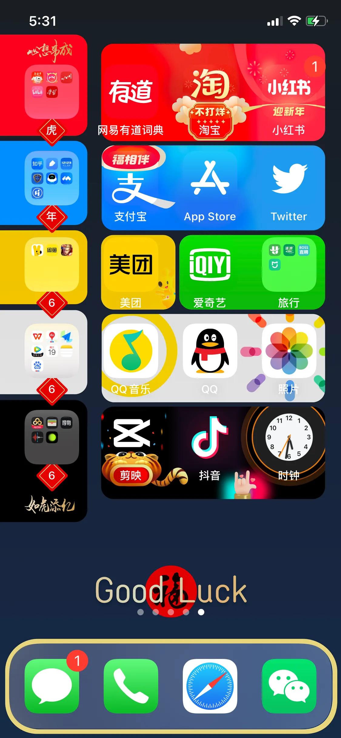 手机壁纸可与app融为一体,苹果app融合壁纸