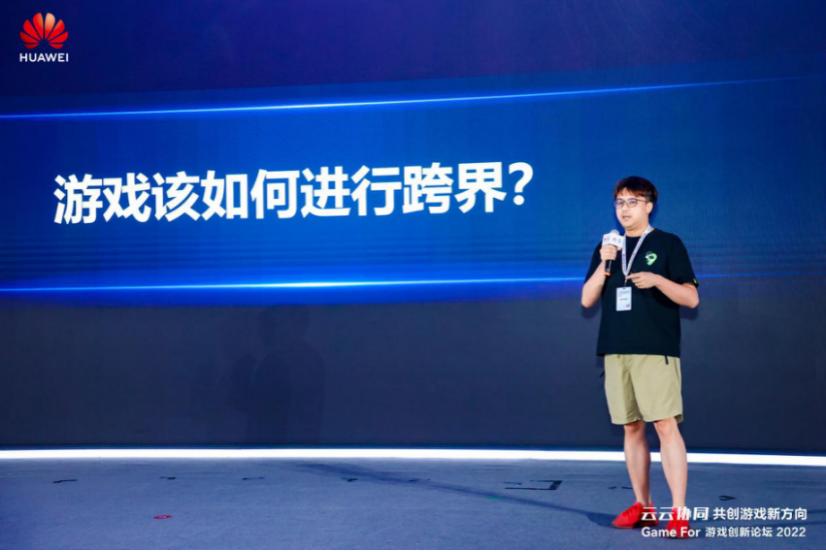 共创游戏新方向！“GameFor游戏创新论坛2022”广州圆满落幕