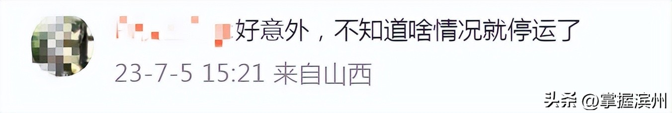 腾讯会议下线通知,腾讯早期下架手游