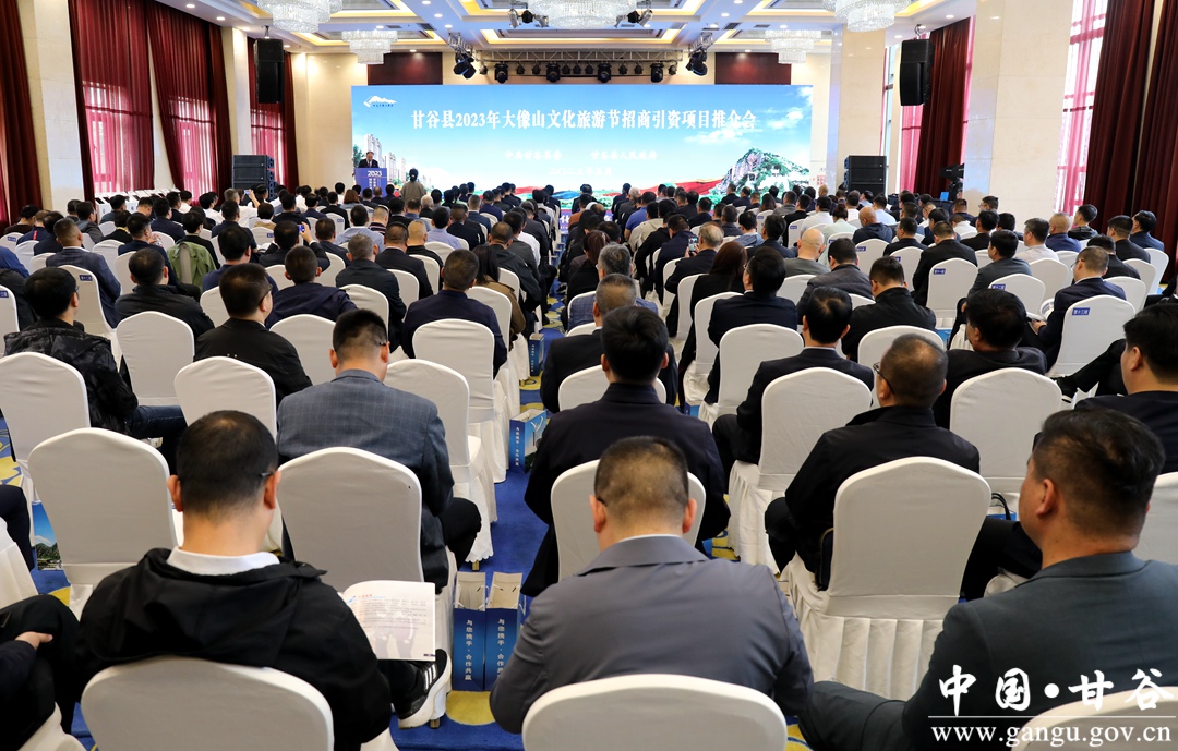 天水甘谷大像山文化旅游节,甘谷县大像山文化旅游节