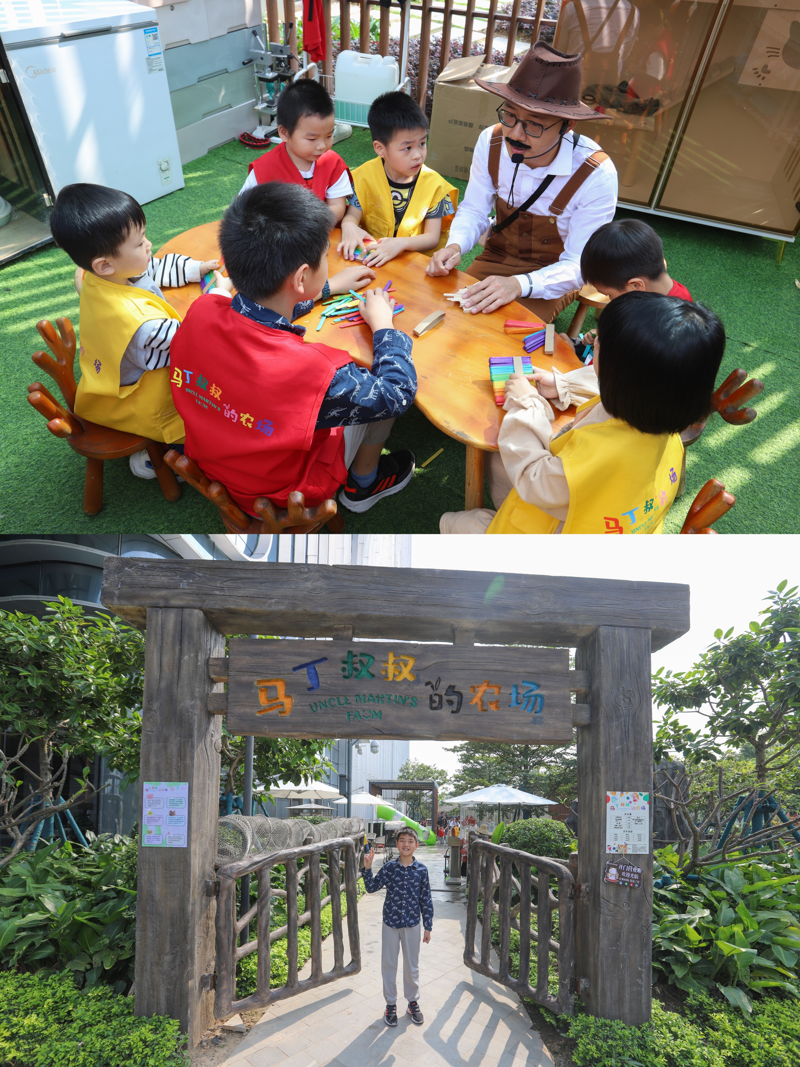 寻觅不一样的周末亲子时光打卡地,马丁叔叔的农场套餐