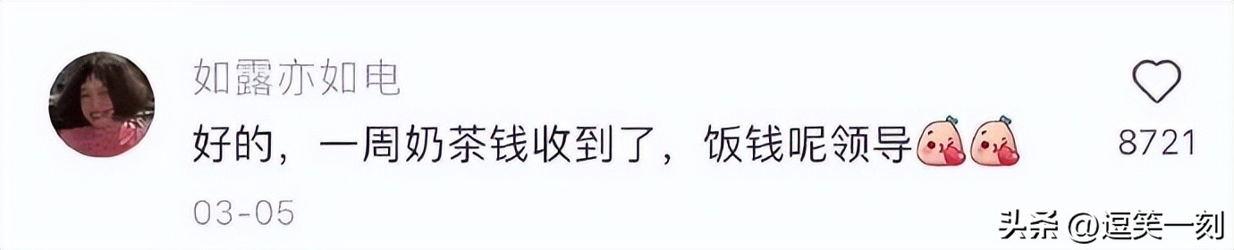 拒绝老板工作怎么高情商回复,职场高情商拒绝老板