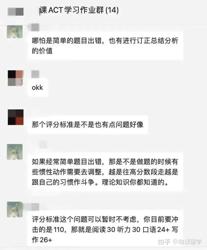 独课英语,芜湖托福培训暑假课程