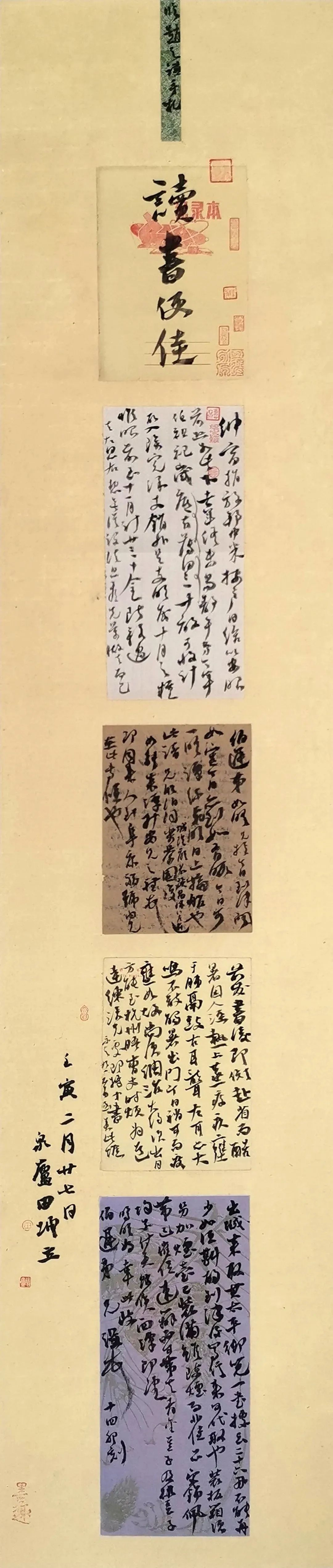 田坤书法作品大全,书堂山杯全国书法大赛入展名单