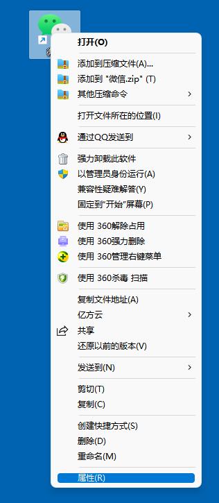 笔记本电脑怎么多开微信,电脑端微信多开教程