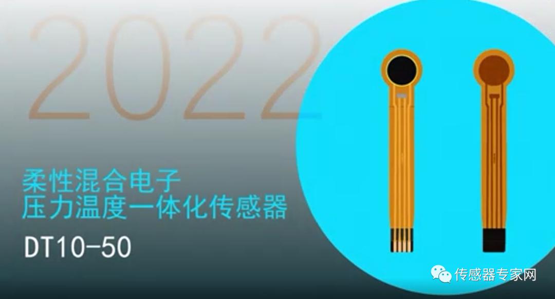 替代ifm传感器,mems传感器的未来发展趋势