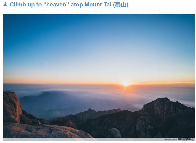 济南最有意思的景区,济南旅游必去十大景点推荐一下