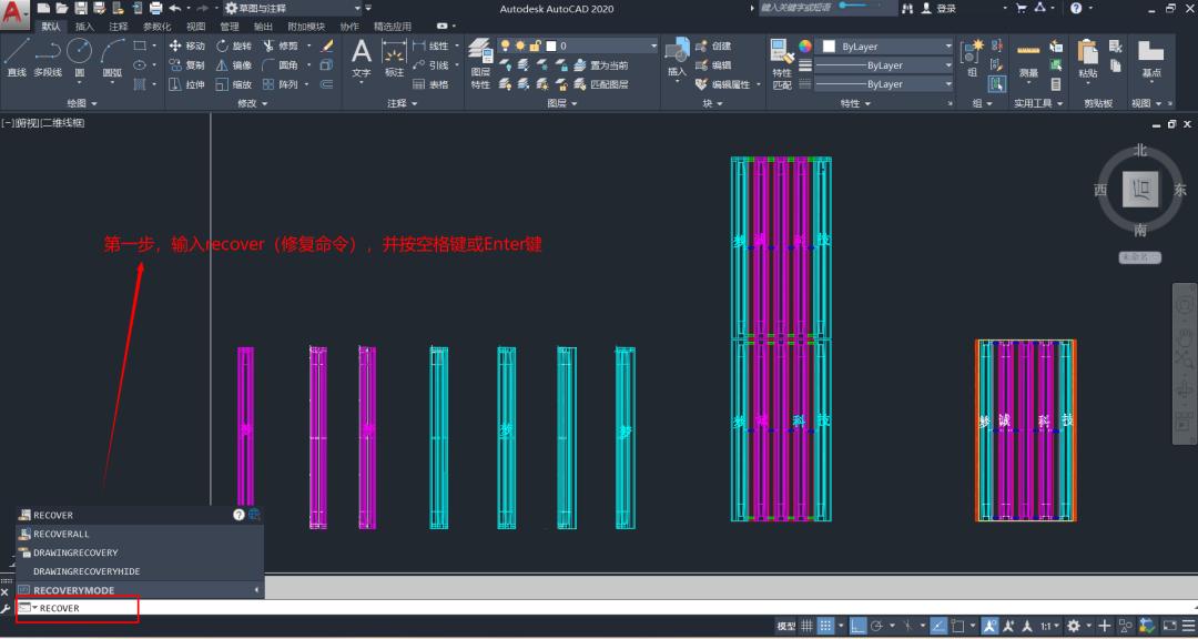 cad2019如何快速恢复工具栏,cad修补命令的使用方法