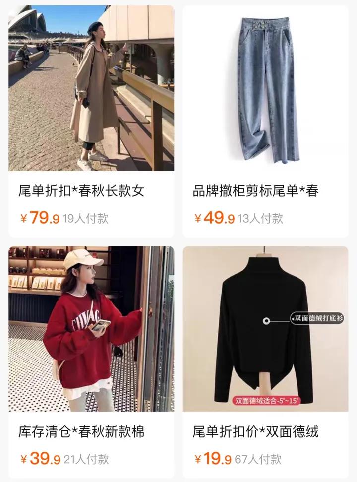 在淘宝上捡到古董,你在淘宝买到了什么