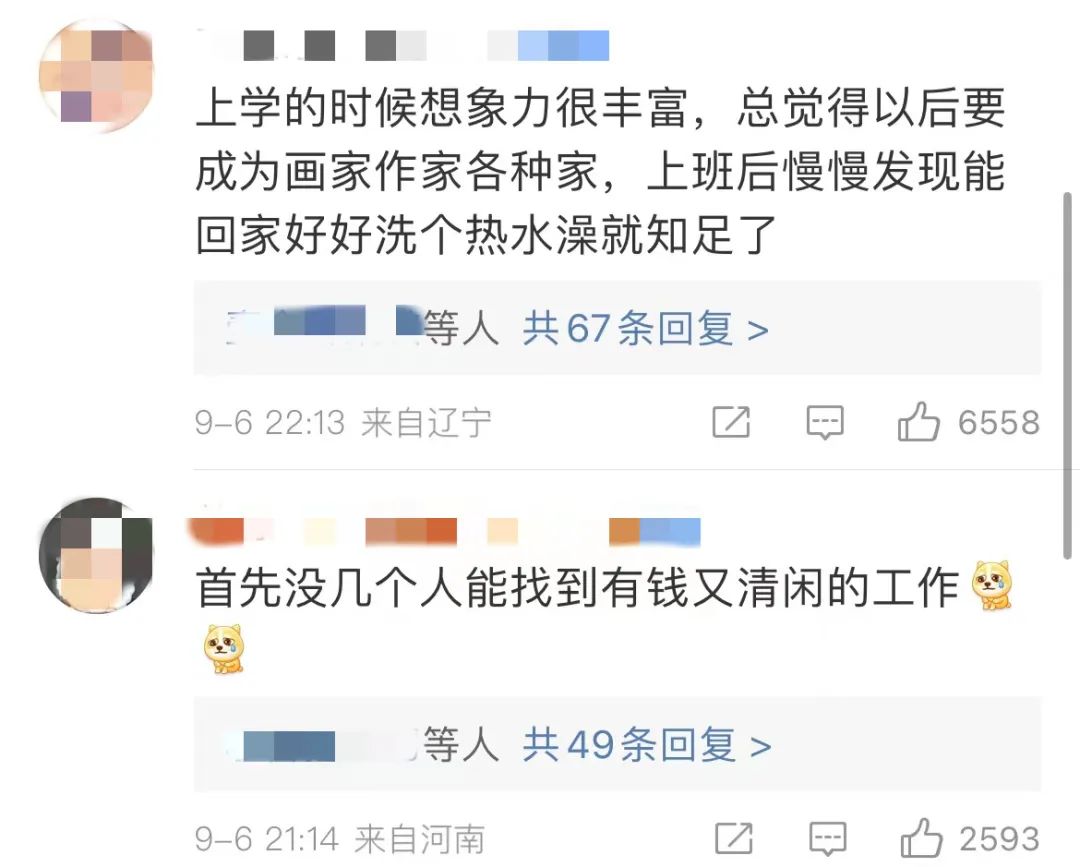 “图书馆最窒息的一幕”冲上热搜，暴露当下年轻人面临的残酷困境