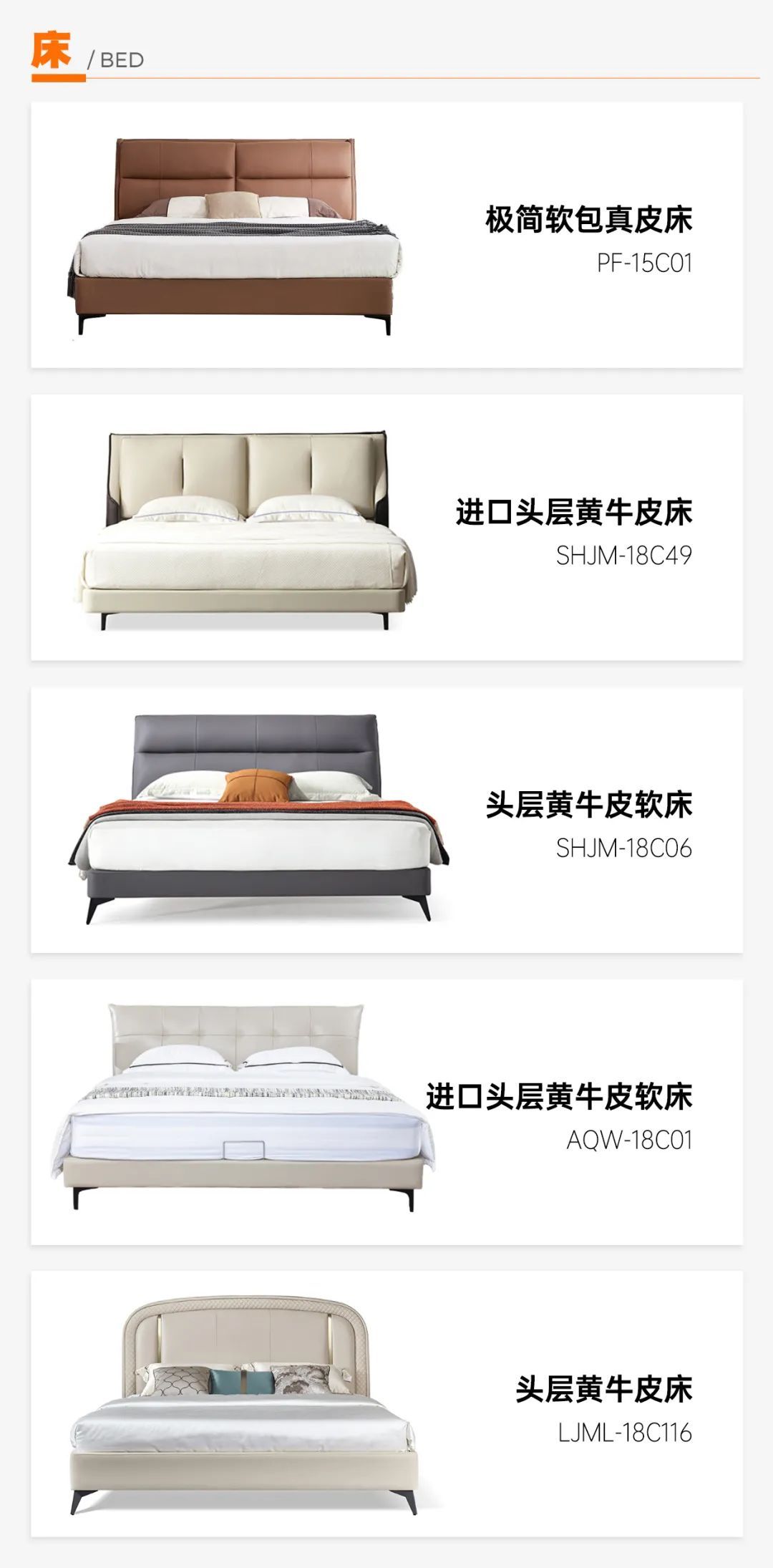 真皮家具详细讲解,真皮家具包括哪些品牌