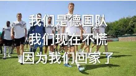 世界杯日本2:1爆冷,日本世界杯爆冷德国