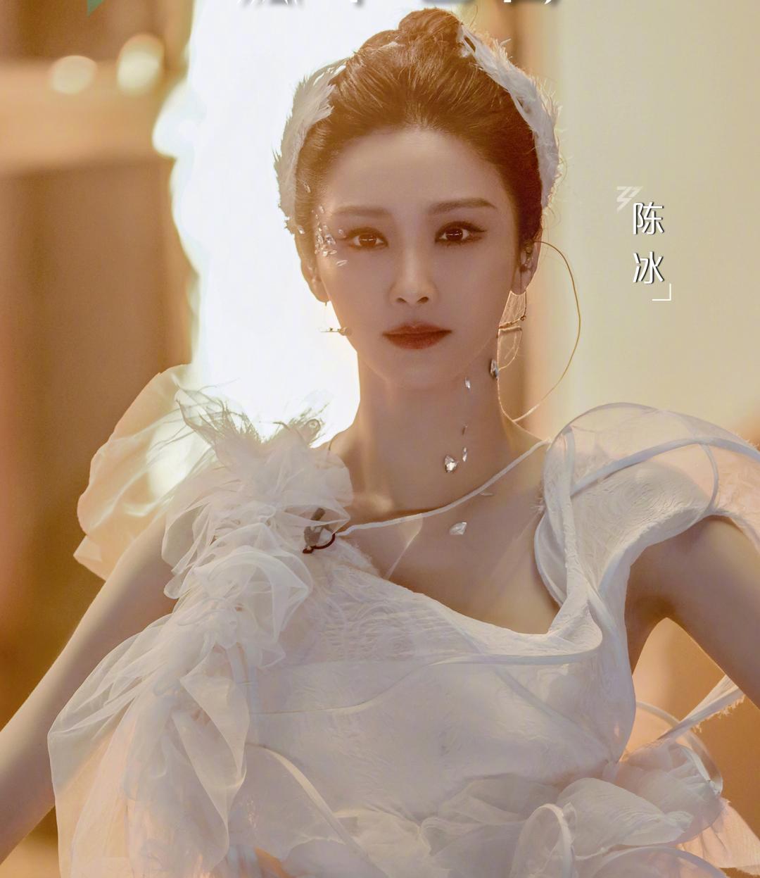 《浪姐4》中撞脸杨颖的陈冰：今昔长相差别大，比赛曾输给张碧晨