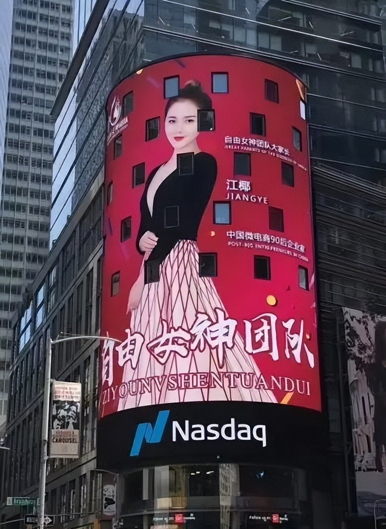 纽约时代的大屏幕真的那么好吗,纽约时代广场大屏属于谁