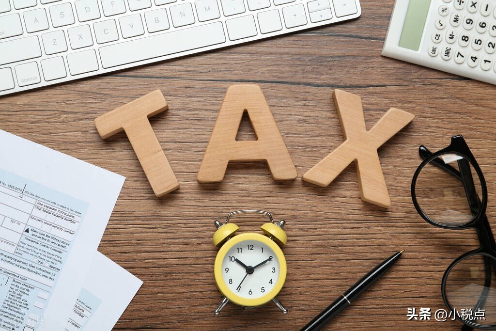 招商企业所得税筹划,产业园区招商企业所得税