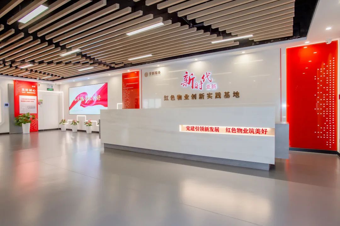 2019年中国物业管理百强企业,2015年中国物业服务百强企业