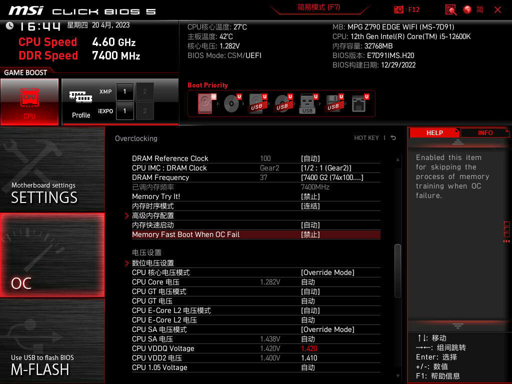 双8g的金百达ddr5内存超频,金百达银爵ddr56000超频提升大吗