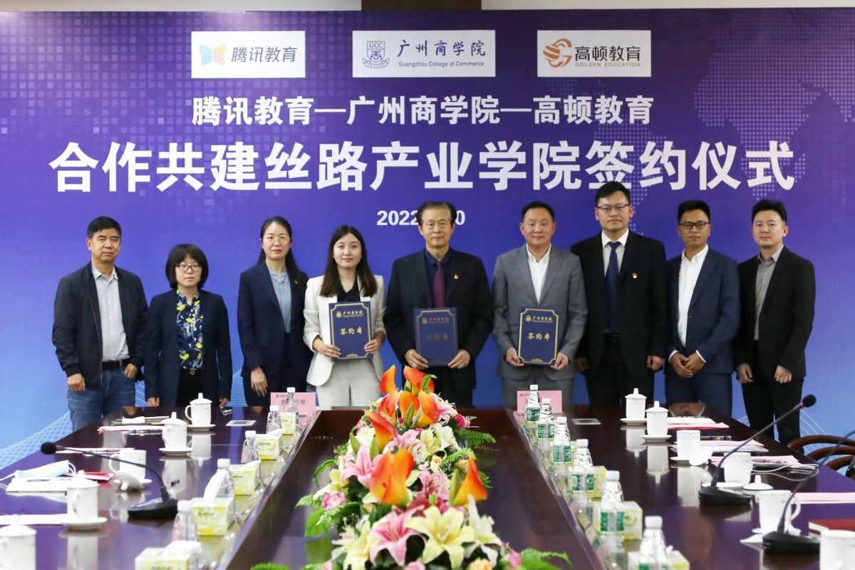 广州商学院2023年招生简章,2023广州商学院自主招生