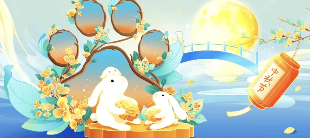 中秋节为什么定在农历八月十五,为什么只有八月十五才是中秋节