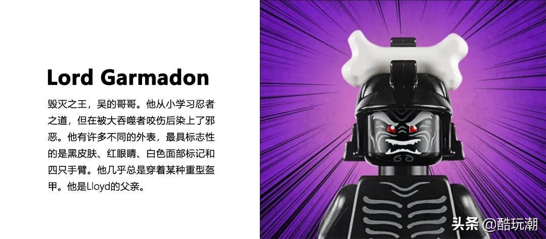 史上最全！乐高幻影忍者“全宇宙”，满足你的一切好奇