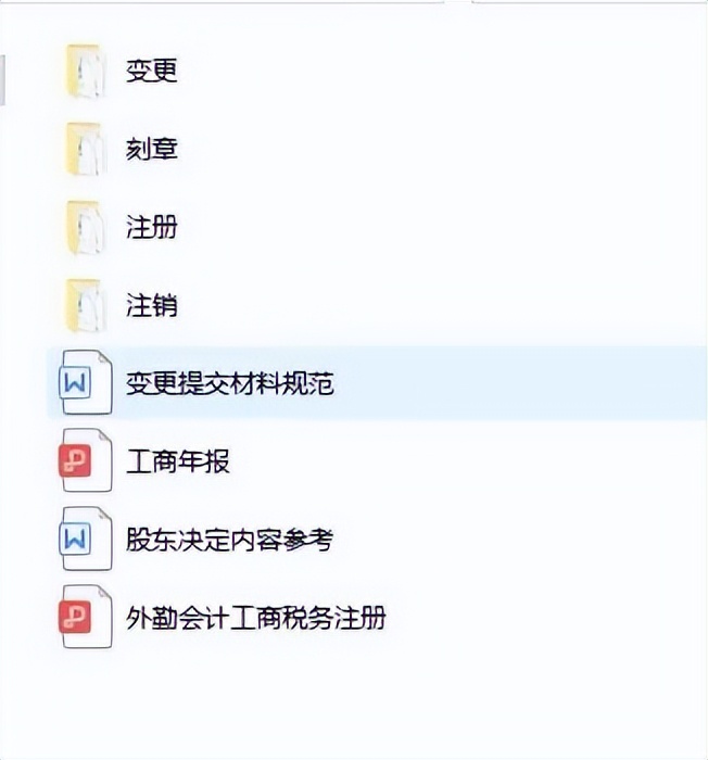 会计怎么找兼职代理记账呢,女会计代理记账