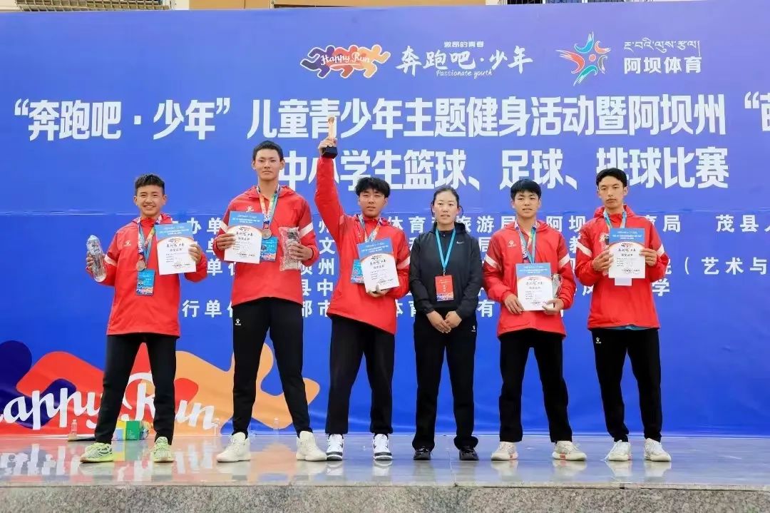 奔跑吧少年儿童主题健身活动成都,奔跑吧儿童青少年主题健身活动