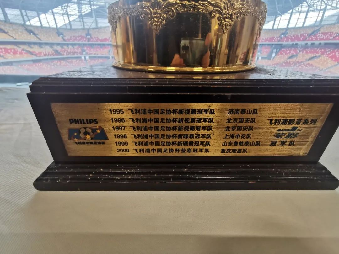两座总冠军奖杯,两座冠军奖杯