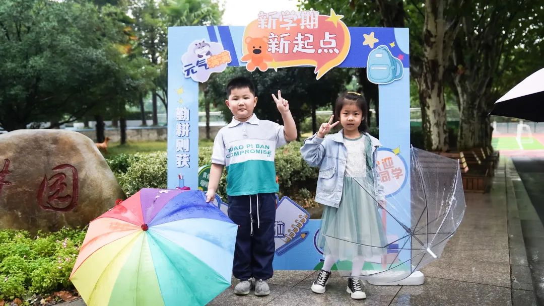 南京市江北新区六一小学：萌娃报道！这所小学的新生礼物惊喜满满