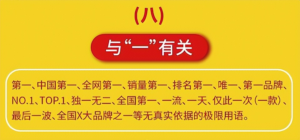 微信敏感的词汇怎么解决,微信敏感类词语大全